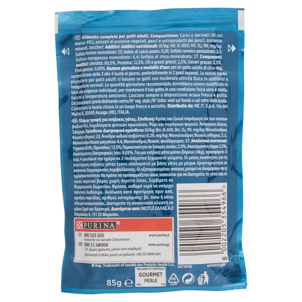 GOURMET PERLE FILETTINI AL MANZO IN SALSA 85 GRAMMI