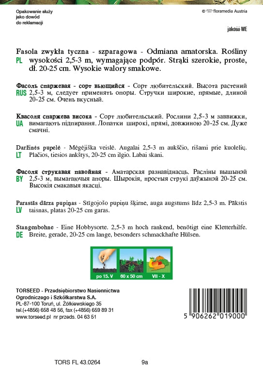 Hilds Neckarkoenigin fagiolini comuni 10g