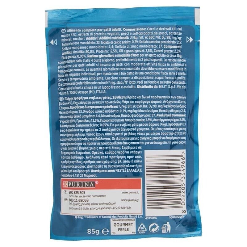 GOURMET PERLE FILETTINI AL MANZO IN SALSA 85 GRAMMI