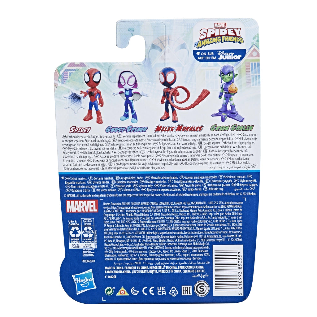 SAF SPIDEY FIGURE
