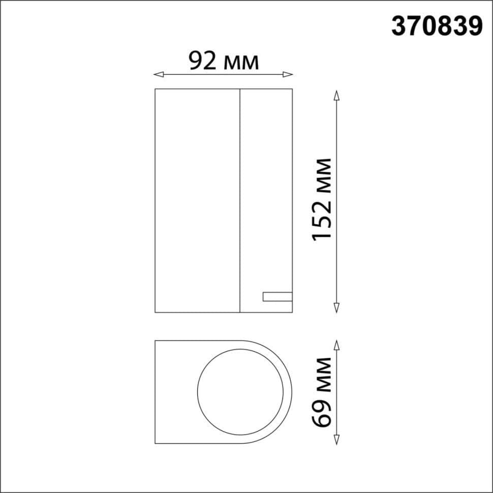 Applique lampada da esterno Bianca per parete balcone a doppia emissione e attacchi GU10