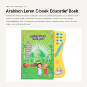 E-book per l'apprendimento dell'arabo - Libro educativo - Libro di lezioni per bambini - Apprendimento precoce - Ambiante e sostenibile - Leggero e portatile - Libro di testo