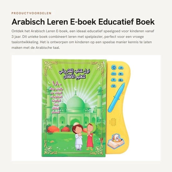 E-book per l'apprendimento dell'arabo - Libro educativo - Libro di lezioni per bambini - Apprendimento precoce - Ambiante e sostenibile - Leggero e portatile - Libro di testo